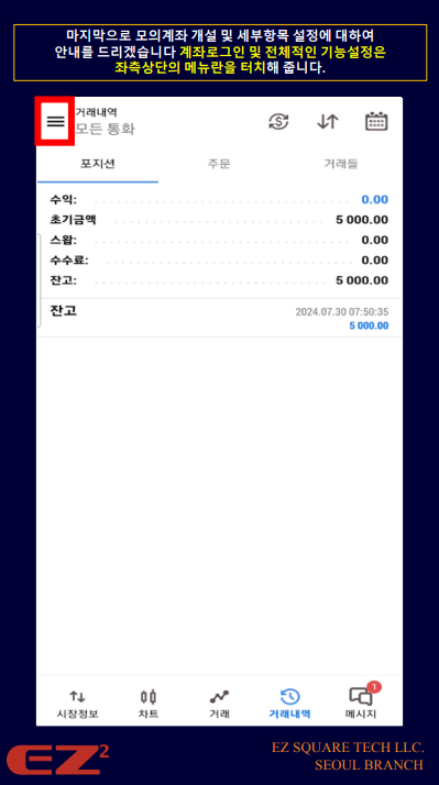 이지모바일 이미지