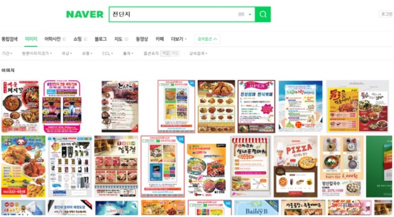 디자인위키 이미지