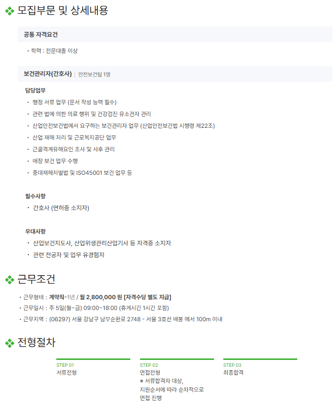 아성환경 이미지
