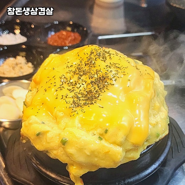 참돈 이미지