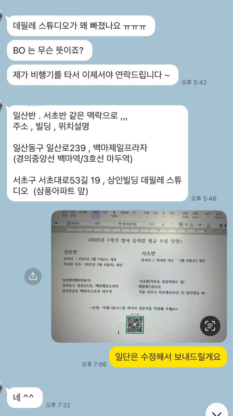 백마광고간판 이미지