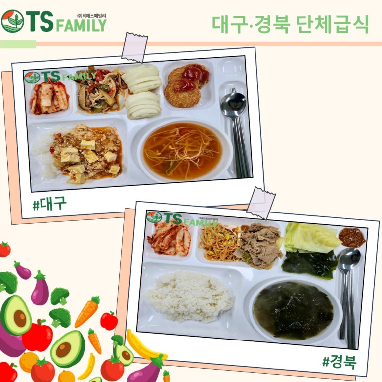 티에스패밀리 이미지