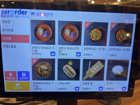 삼환축산수영 이미지