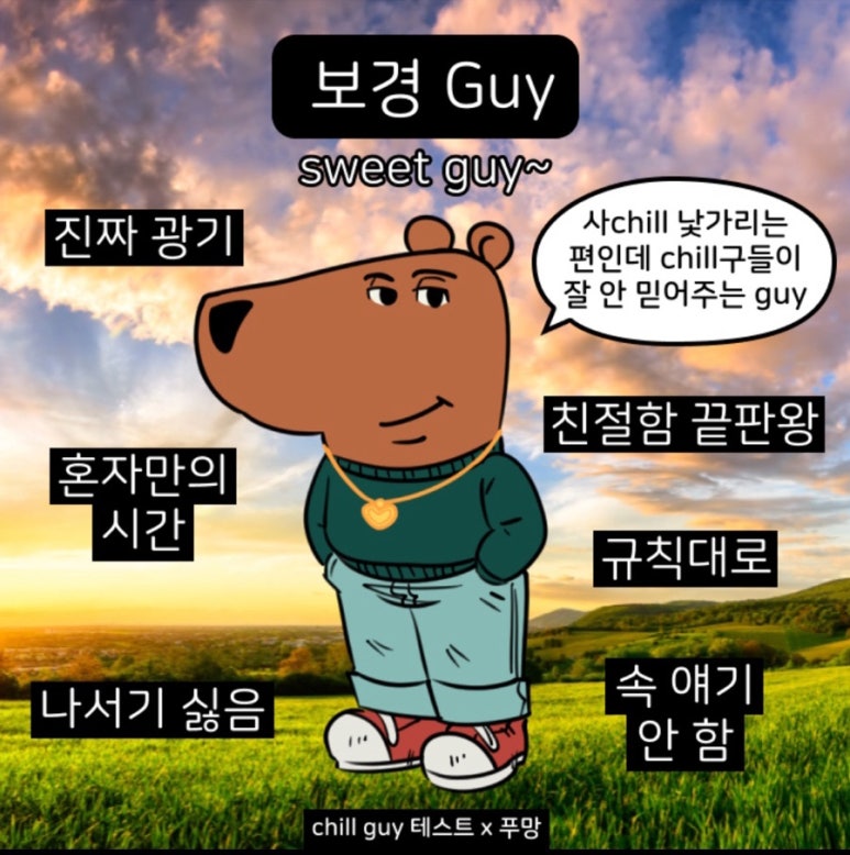 일이칠 이미지