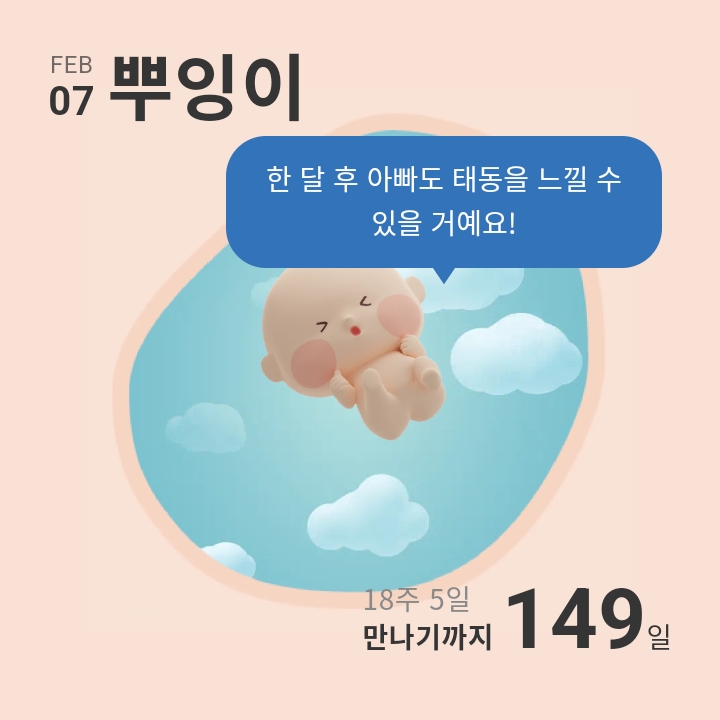 나우식품 이미지