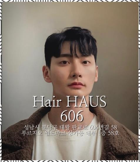 오롯이헤어 이미지