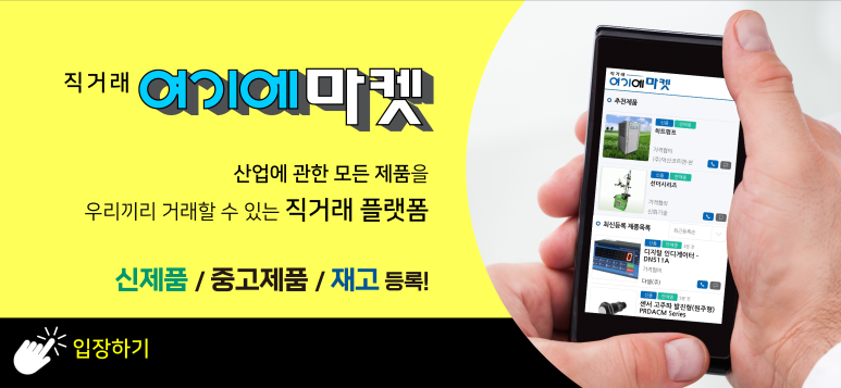 에스제이솔루션 이미지