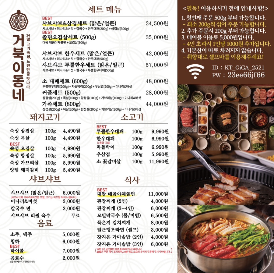 거북이동네사상점 이미지