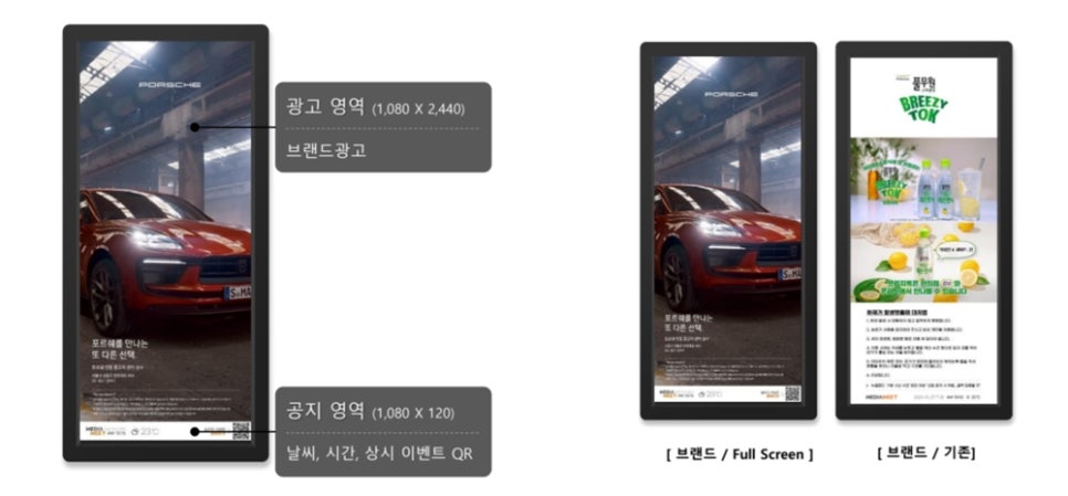 GS광고기획 이미지