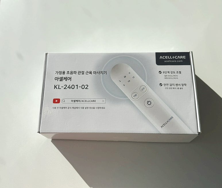아셀케어 이미지