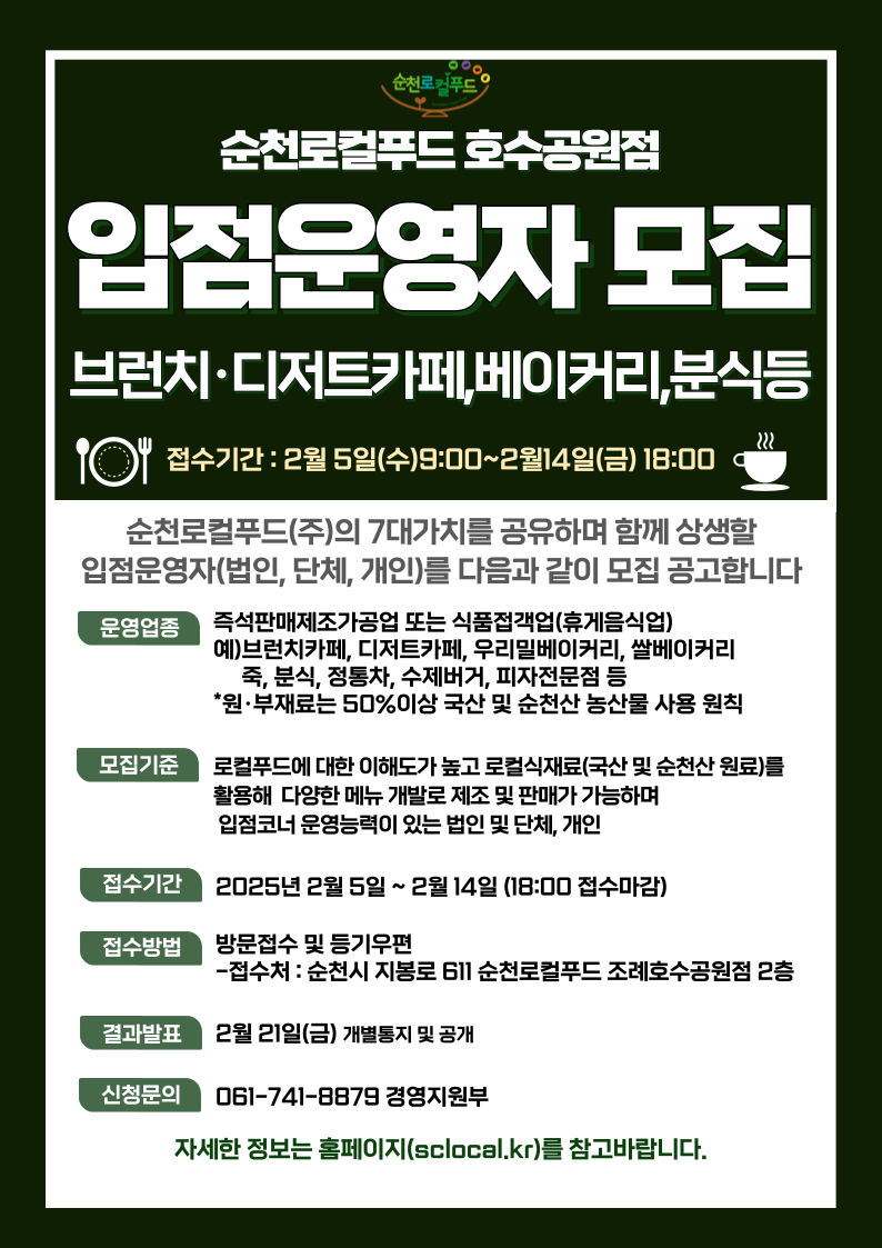 주식회사 다음푸드 이미지
