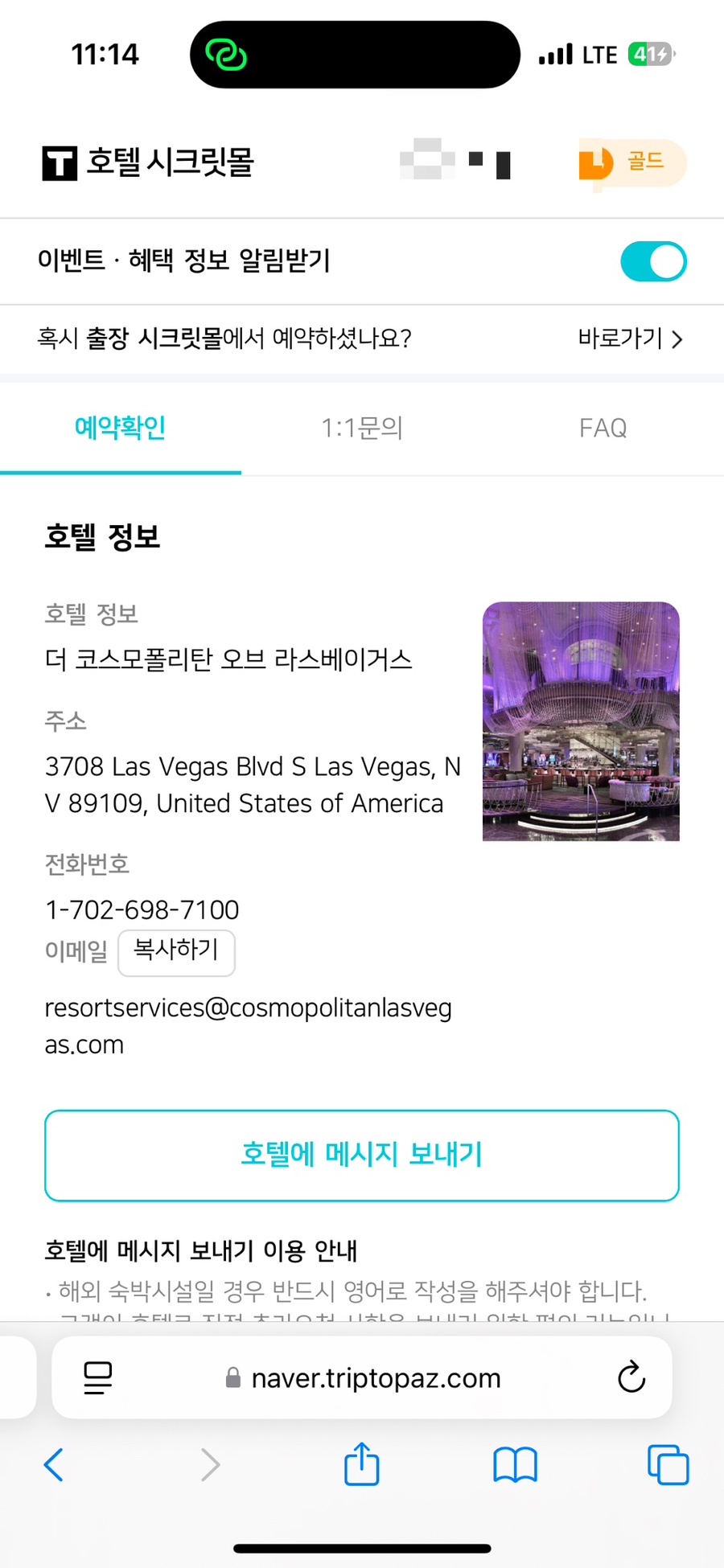 파운틴스튜디오 이미지