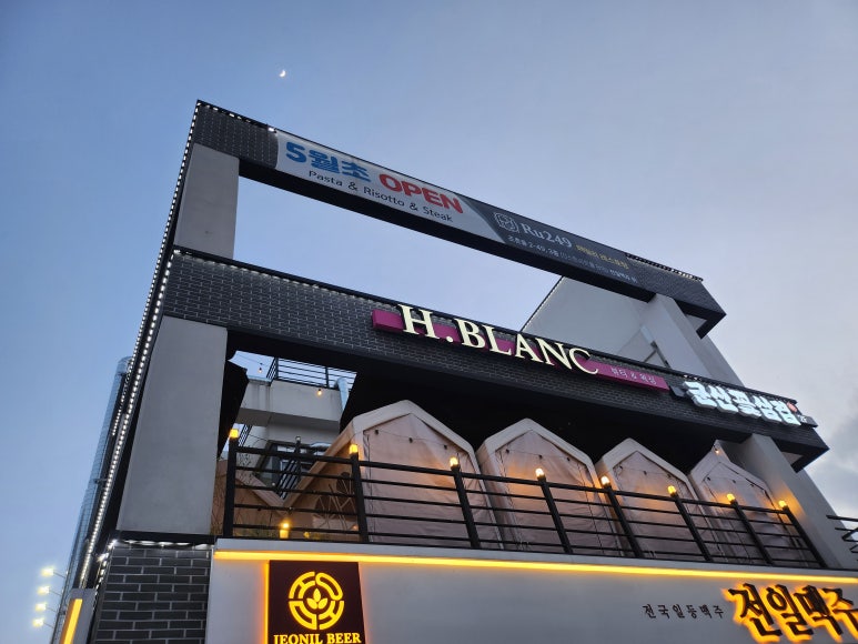 루249 이미지