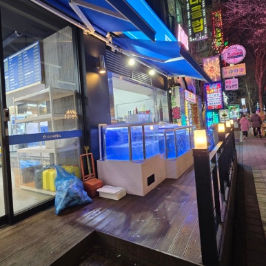 어마어마해 연수점 이미지