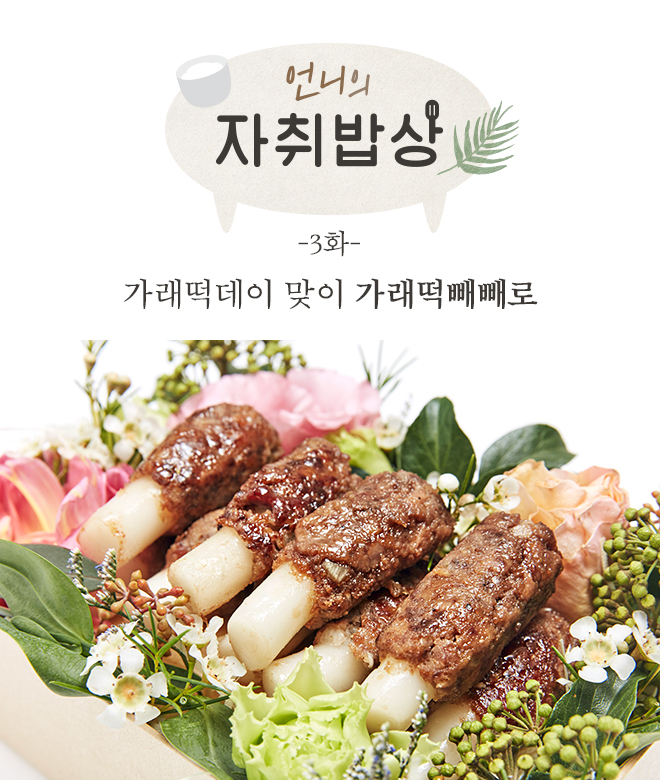 감동고기 이미지