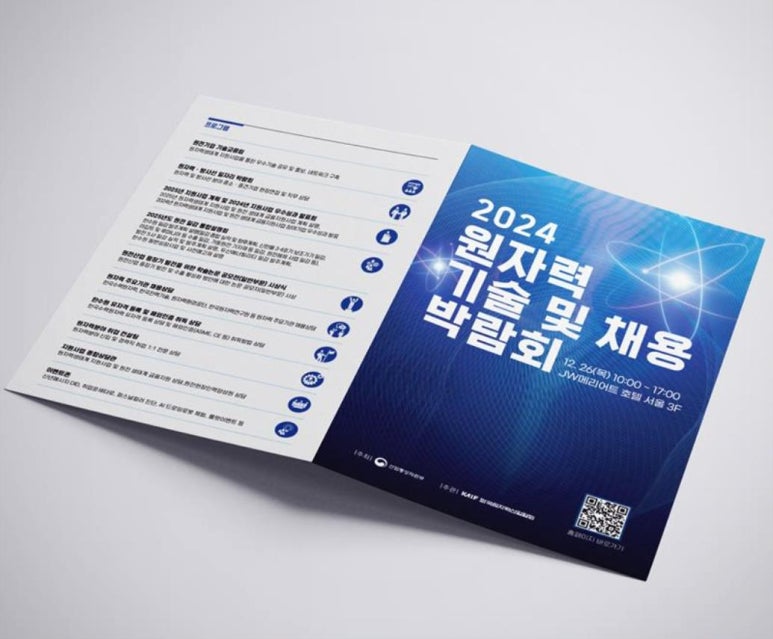 디자인앤 이미지