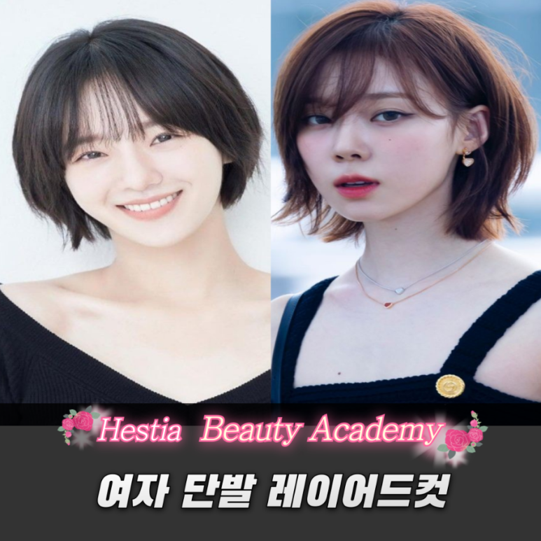 박쌤헤어 이미지