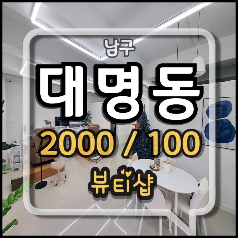 버스표판매대 이미지