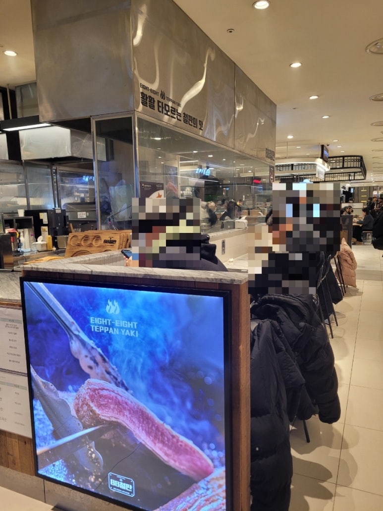 88철판 강남점 이미지