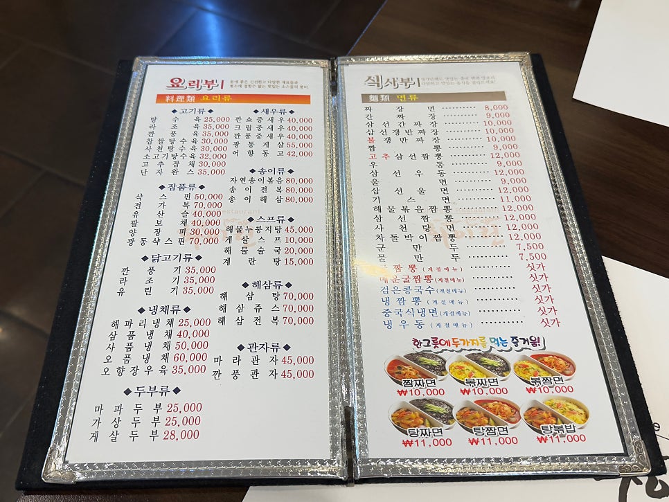 화이린 이미지
