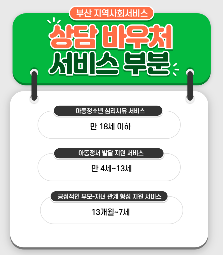 솔로몬창의교육 이미지