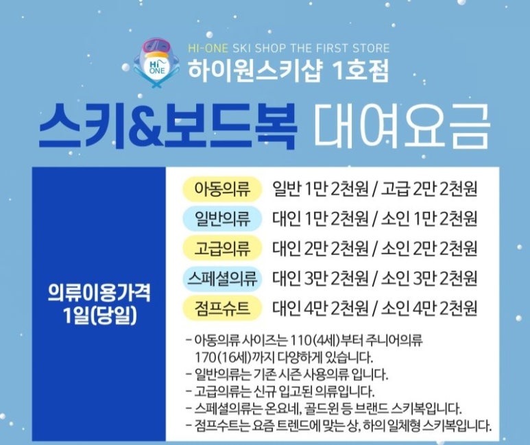 대인의류 이미지