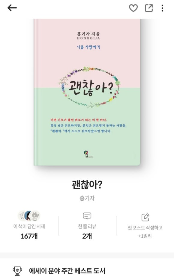 오르다커뮤니케이션 이미지
