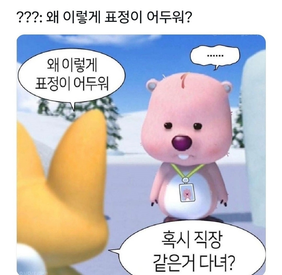 네일, 한스푼 이미지