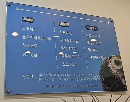 프라리네 이미지
