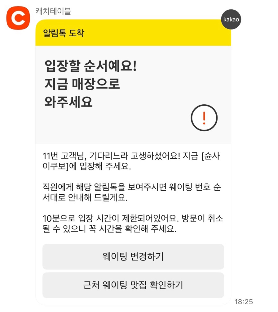 슌사이쿠보 이미지