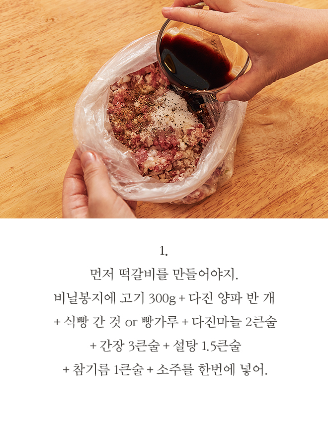 감동고기 이미지