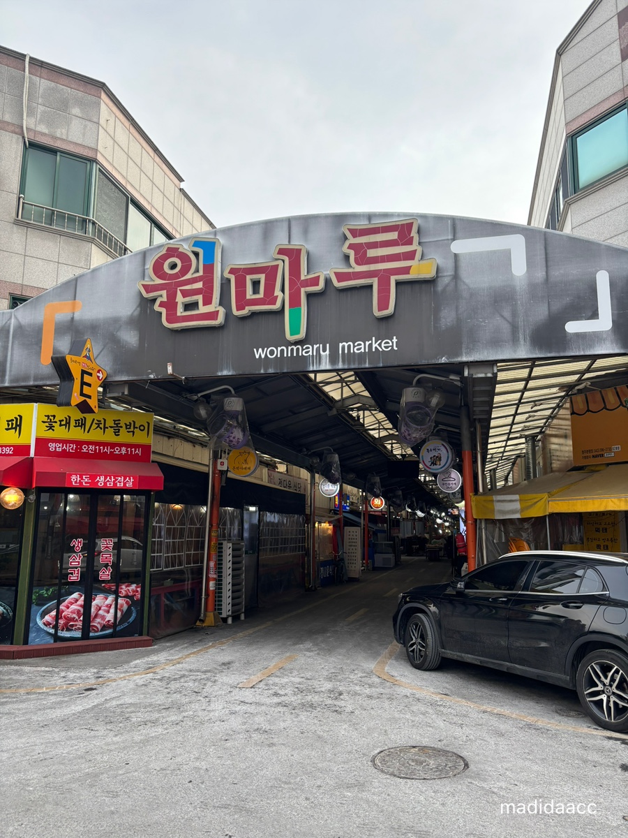1538치킨 이미지