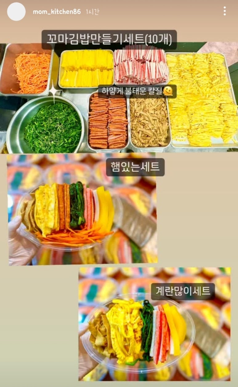 오늘찬 이미지