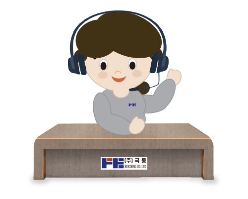주식회사 극동 이미지