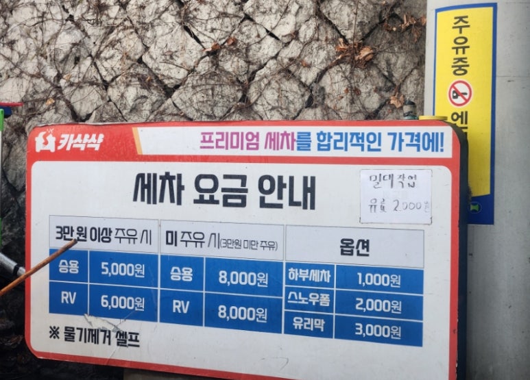 아리랑주유소 이미지