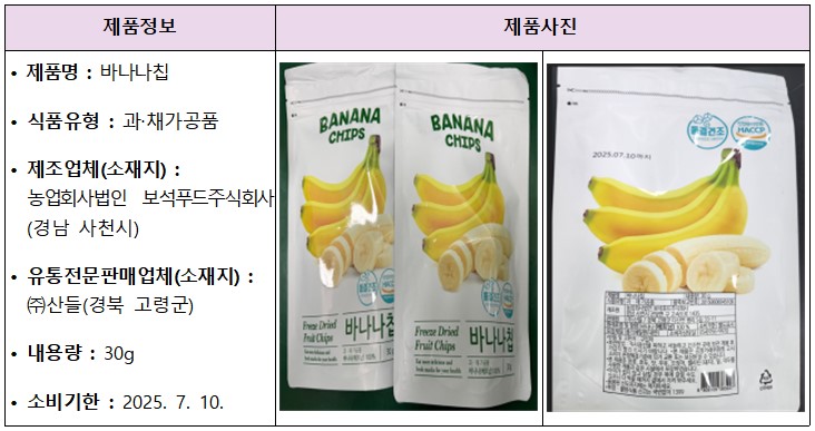 주식회사 산들푸드 이미지
