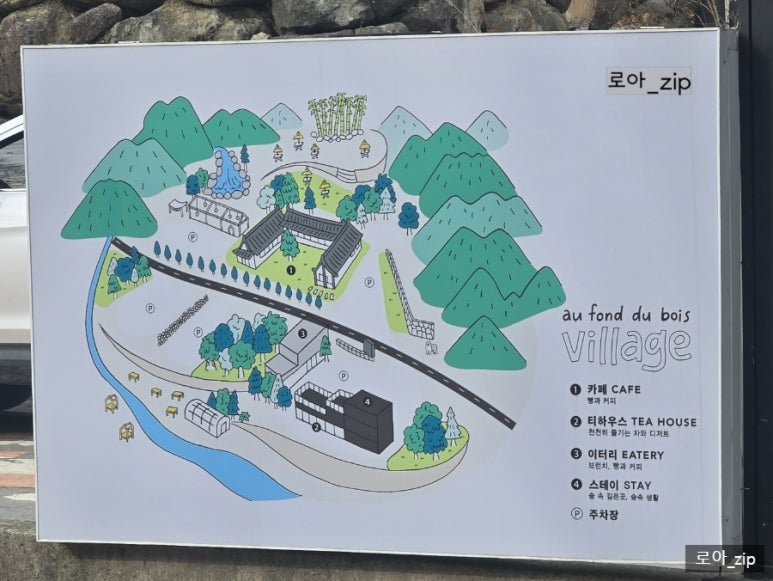 오퐁드부아 이미지