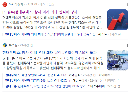대동에스피 이미지