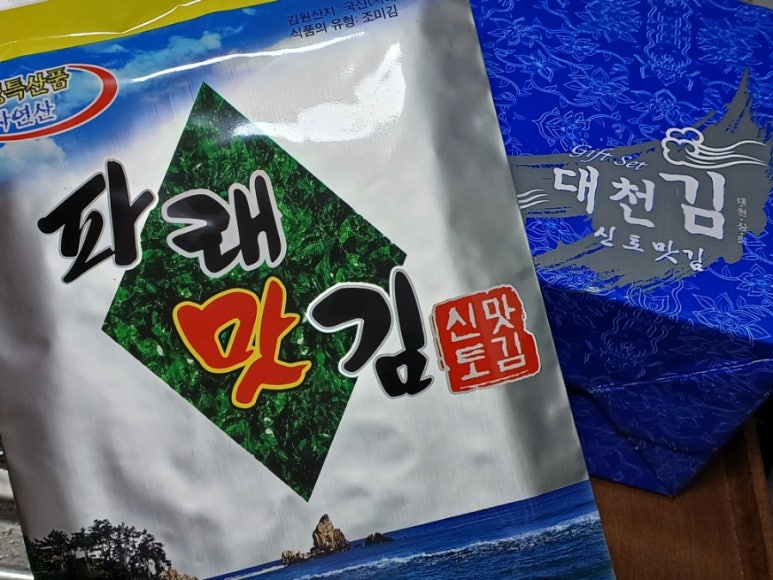 대천상회신토맛김 이미지