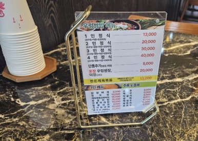 서동본가 이미지