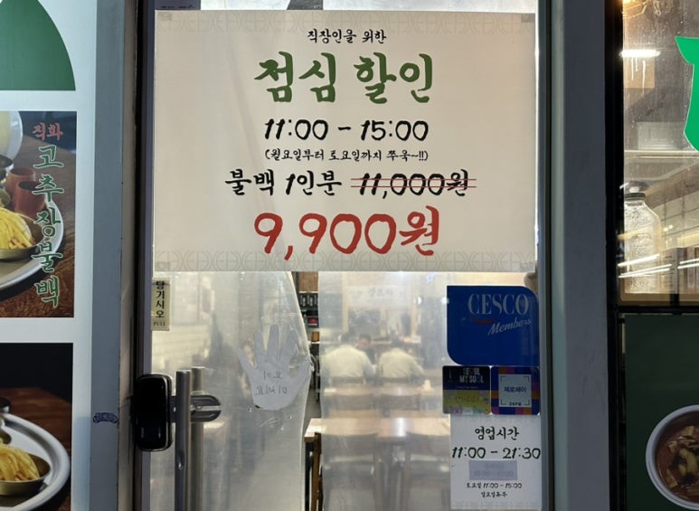 태태식당 이미지