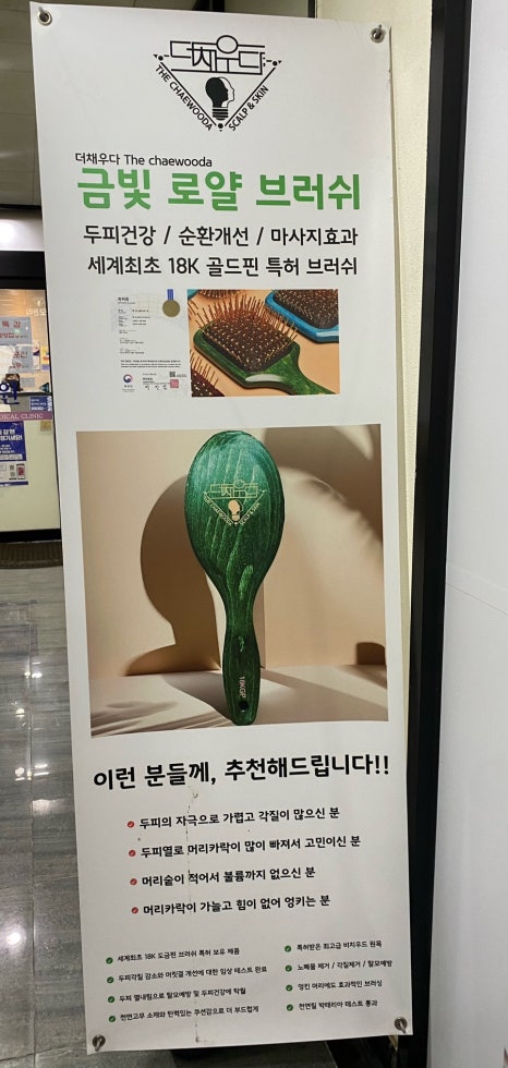 더채우다 이미지