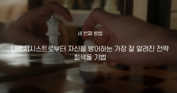 건강의숲 이미지