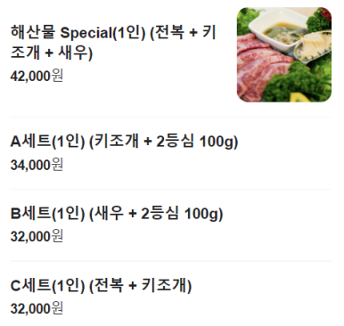 그릴종고산 이미지