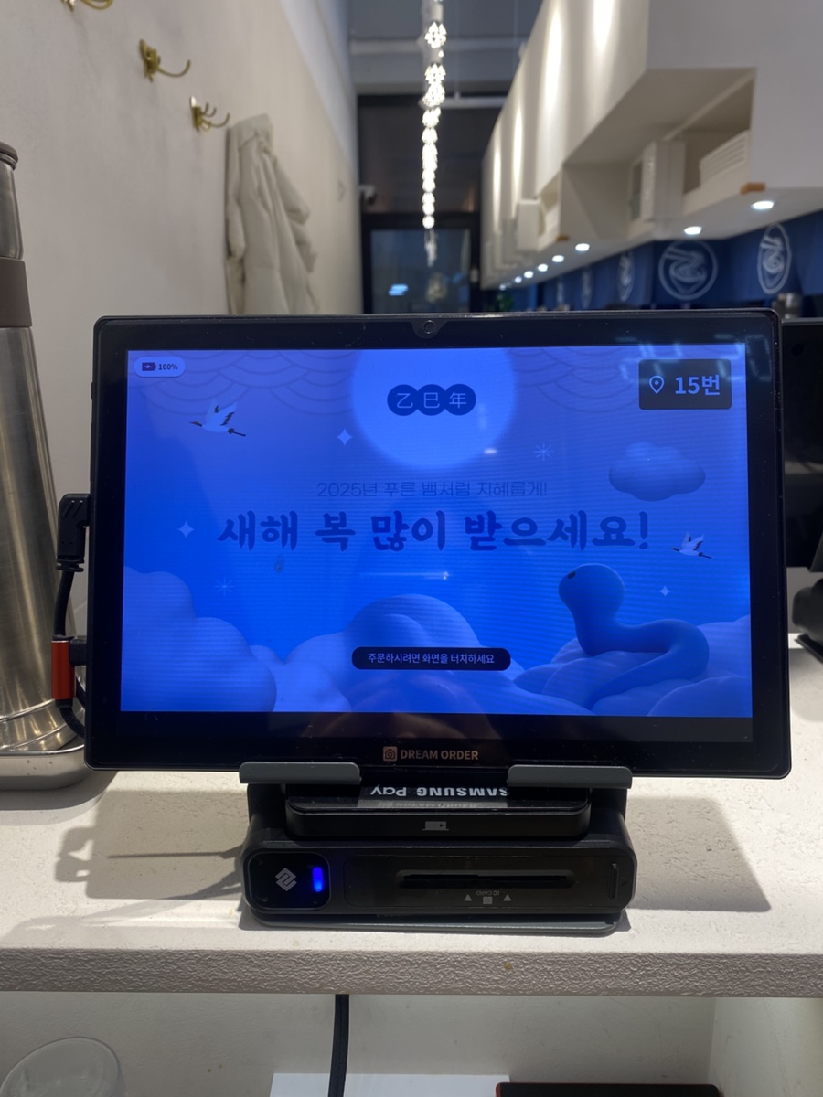 산쪼메다산 이미지