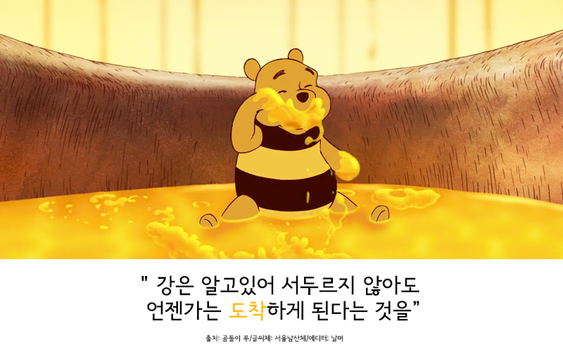 곰돌이푸 세상 이미지