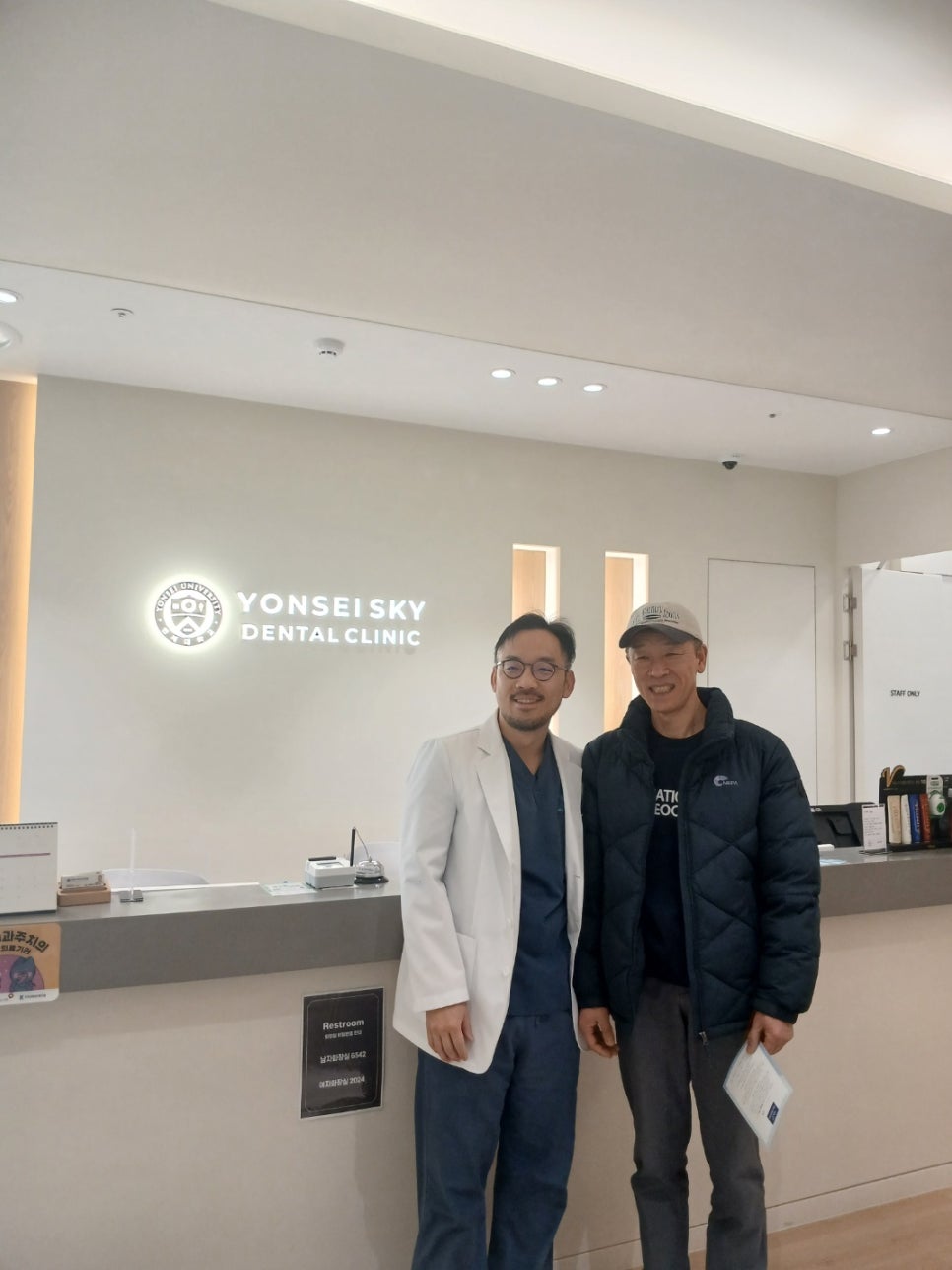 스카이치과 이미지
