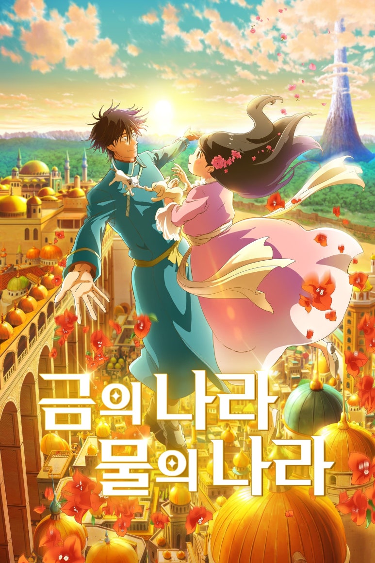 롯데시네마 영등포 5관 이미지