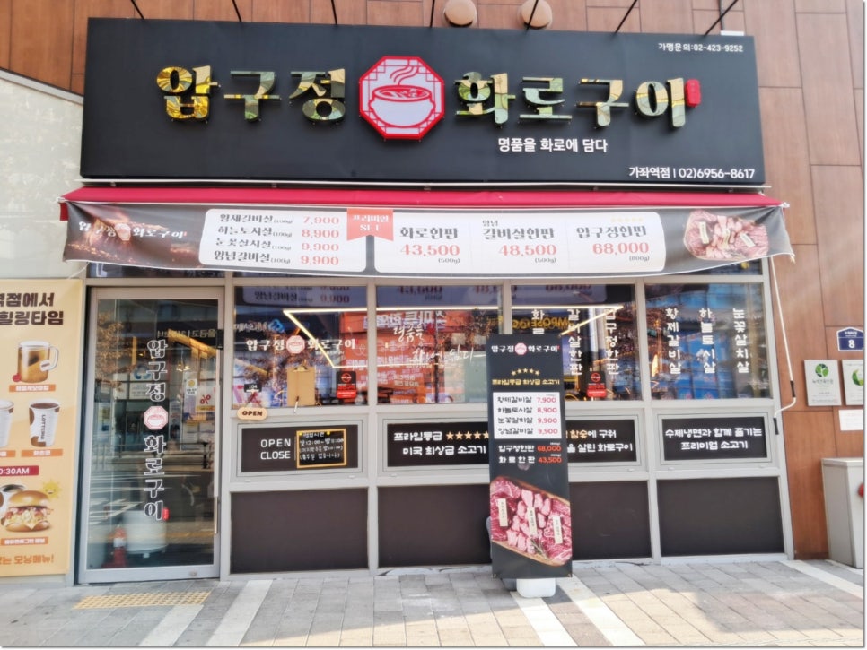 풍미간판디자인 이미지
