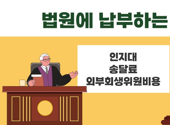 법무사여환동사무소 이미지